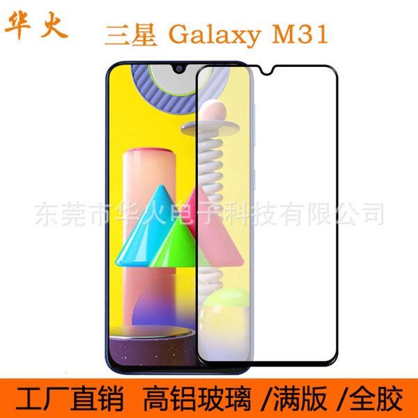 

silk screen samsung m31 full gel toughened glass anti fingerprint film