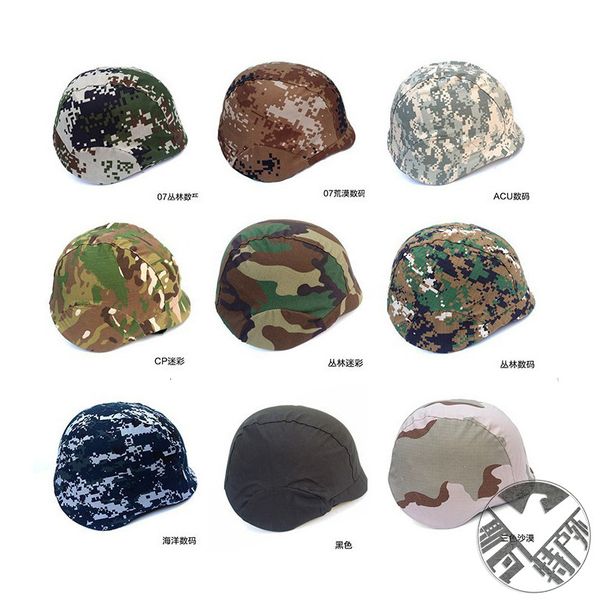 

m88 special outdoor cs field tactical cloth camouflage combat helmet cover
