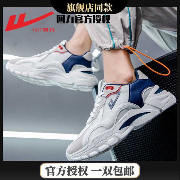 

huili men's sho sports 2021 comfortable breathable mh running casual