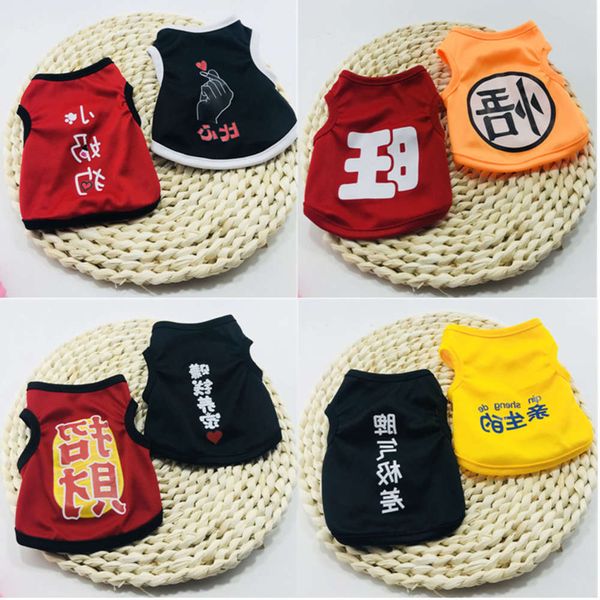 

dog clothing spring summer dog small teddy thinner than bear