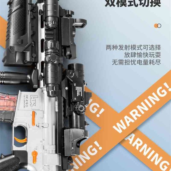 

35children's toy soft bullet m416 assault electric continuous firing gatling little boy simulated machine gun fire