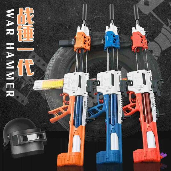 

children's new galaxy warhammer generation soft bullet gun toy manual simulation jinming nylon metal