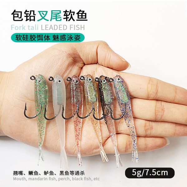 

artificial lead fish road sub soft bait fork tail pseudofish bionic pseudobait general purpose sea bass