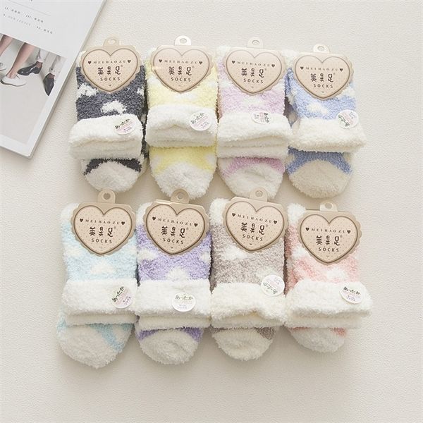 

flanging love autumn and winter women's floor thickened warm coral wool home carpet socks c0224, Black