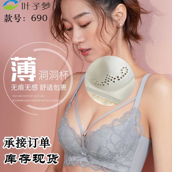 

ye gathered bra zimeng 690 comfortable lace underwear ultra thin back hole cup girl's adjustable, Red;black