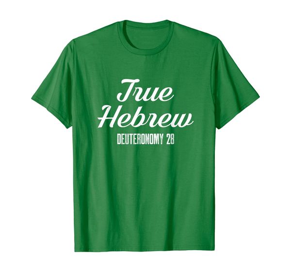 

true hebrew israelites deuteronomy 28 book of torah t-shirt, White;black