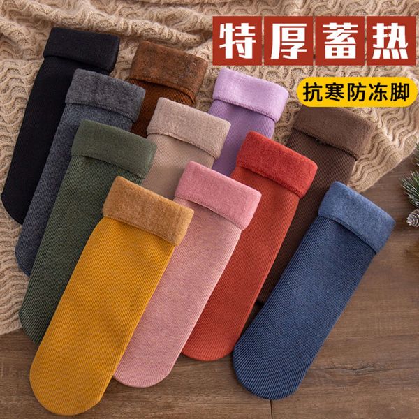 

autumn winter snow plush thickened fashion color, Black;white