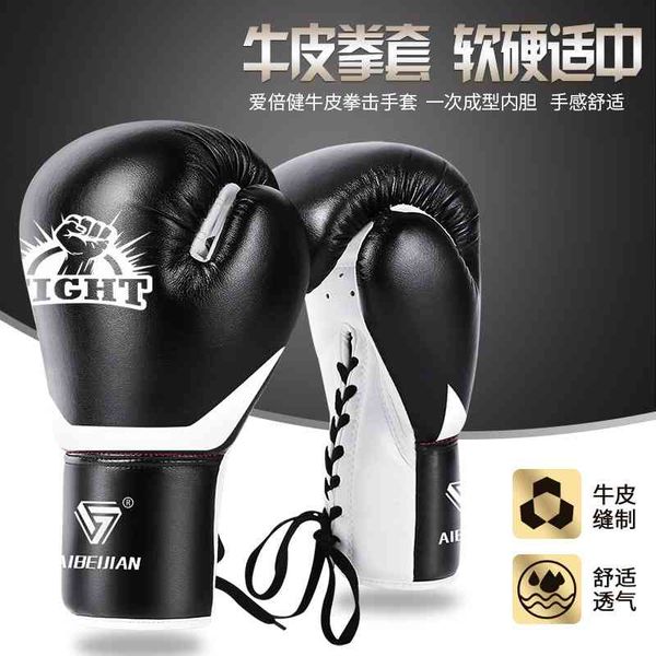 

aibeijian boxing gloves for professional training