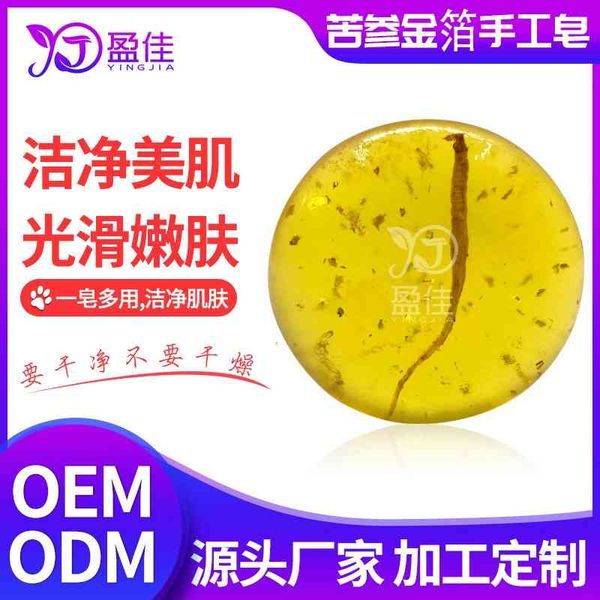 

ginseng oem essential oil tibetan gold foil handmade ginseng soap