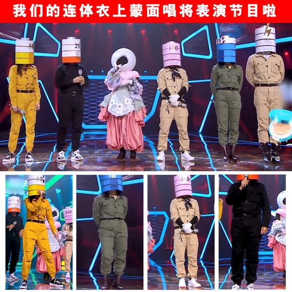 

support custom logo hair mask singing will jumpsuit suit performance wear men and women wear casual suit work wear one, Blue