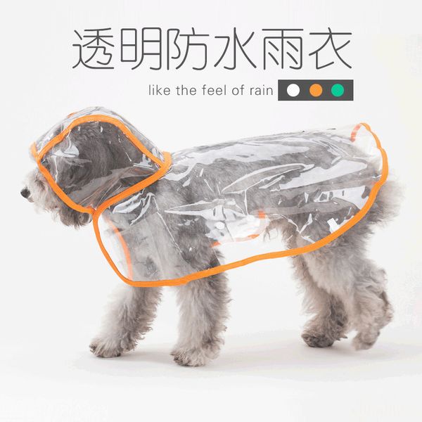 

dog summer teddy bear shinnari small raincoat waterproof poncho pet dog clothes