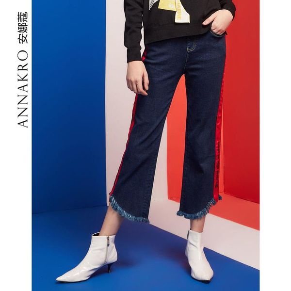 

women's jeans harajuku style straight famale large size loose stitching korean version of high waist nine pants annakro, Blue