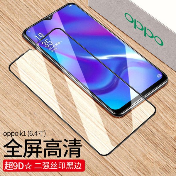 

oppo k1 toughened glass mobile phone protection hd film silk screen black edge