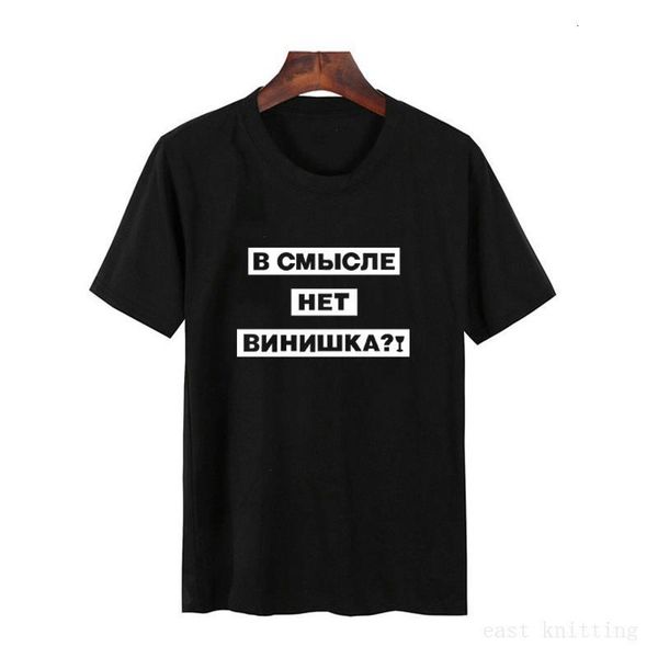 

funny russian letter print t shirt women short sleeve o neck loose pink tshirt summer women tee shirt, White