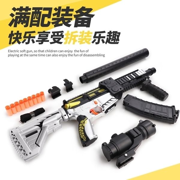 

2435awm shell throwing soft bullet children's toy shooter ak glock pistol boy sniper gun