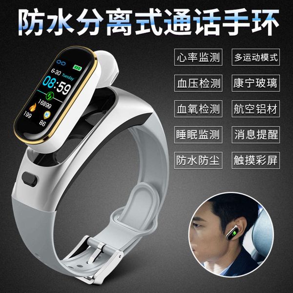

h109 bluetooth headset 2-in-1 intelligent exercise heart rate blood prsure multi-function separated communication brace