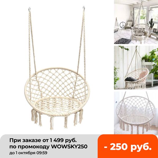 

nordic cotton rope hammock chair handmade knitted indoor outdoor kids swing bed swinging hanging chair hammock