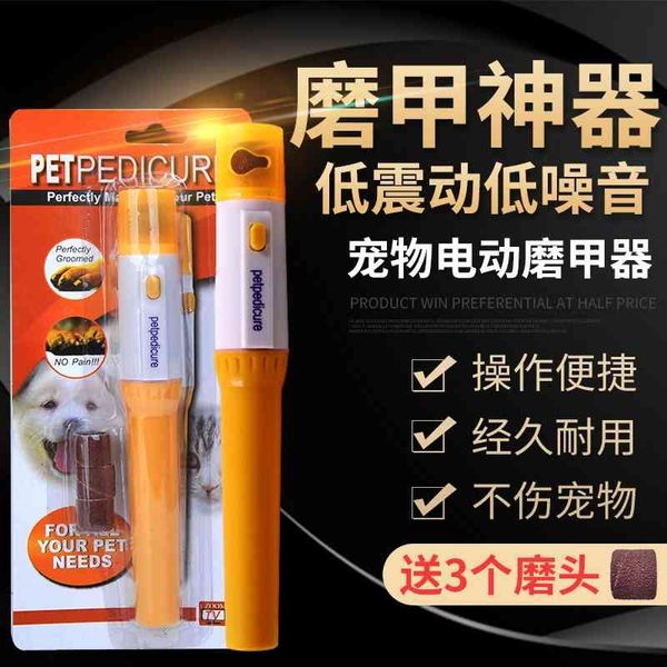 

pet electric polisher dog cat automatic polishing nail clippers