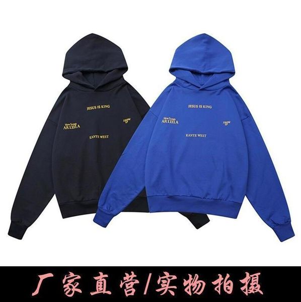 

kanye jesus is king same fog high street fashion loose hoodie, Black