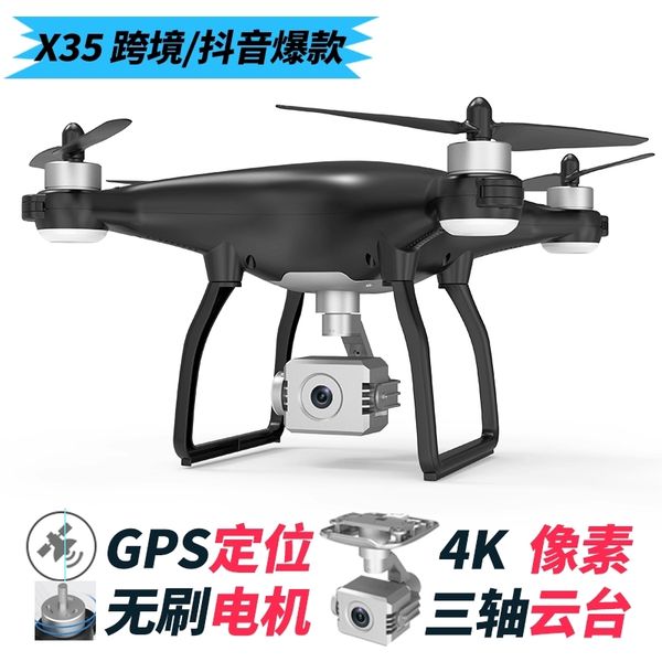 

uav x35 three self stabilized ptz 4k high definition aerial pgraphy four axis remote control aircraft