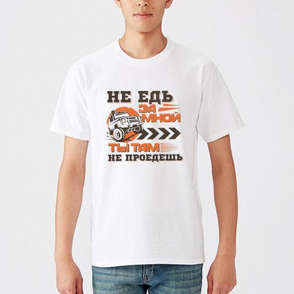

men's t-shirts russian soviet retro car t shirt 100% cotton t-shirt casual o-neck short-sleeved white male summer clothes for men, White;black