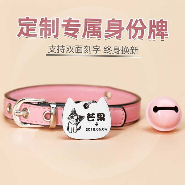 

factory cat lettering cat cute bell collar small anti lost dog kitten tag 7da9