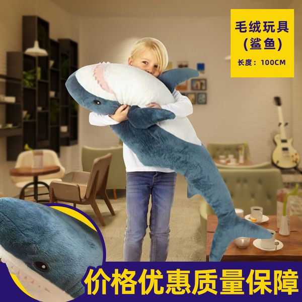 

new shark doll cute decorative plush toy shark pillow cushion gift