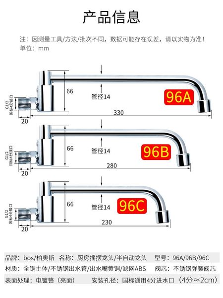 

bathroom sink faucets full copper thickened kitchen single cold faucet/chef stove faucet/automatic swing faucet el the is special Â