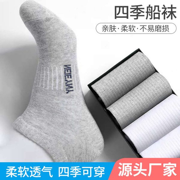 

ship breathable color combed cotton shallow low top, Black