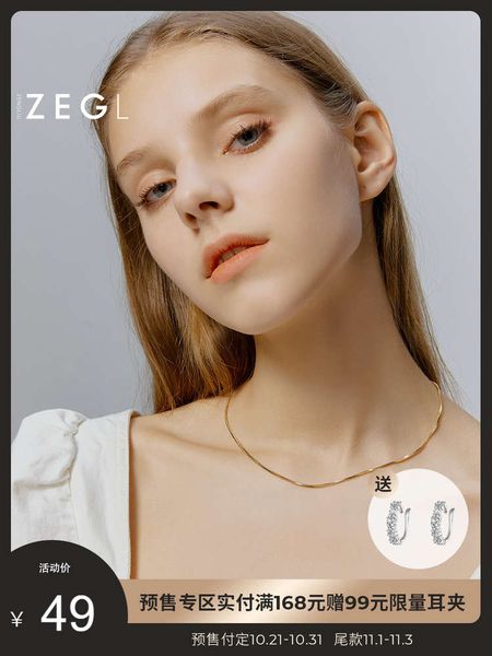 

zengliu fashion simple snake bone necklace female minority design temperament ins cool wind net red clavicle chain, Silver