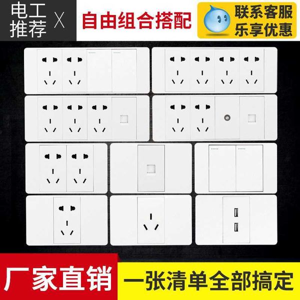 

lema sunshine 100 118 switch yabai panel 5-hole concealed power socket