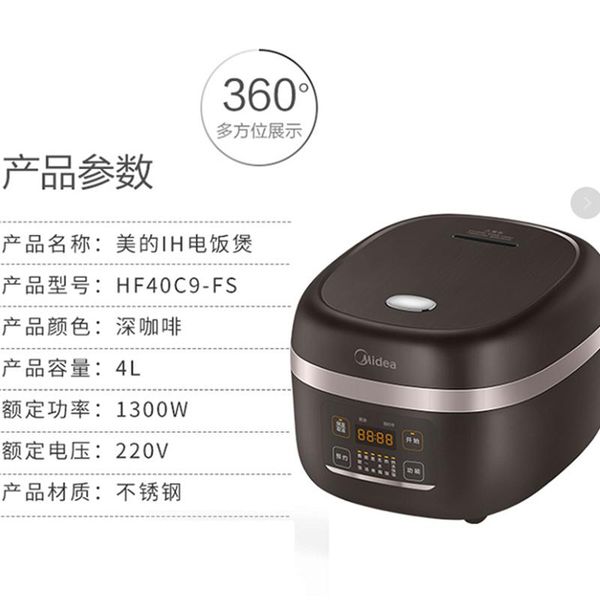 

mb - fb40p517 / hf40c9 - fs rice cooker electric lunch box steamer cooker rice