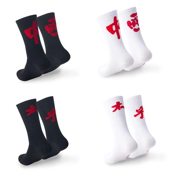 

men's socks women men couple novelty cotton crew harajuku hip hop skateboard chinese characters letters print stretchy sports mid tube, Black