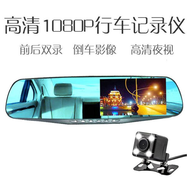 

high definition rear view mirror 1080p dual lens with reversing image and electronic dog car dvr