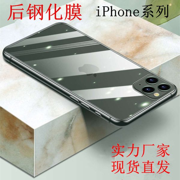 

apple 12 toughened iphone 11promax rear 11 hd 8p back 7p mobile phone film