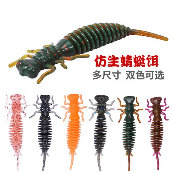 

bionic dragonfly sub multi size two color soft bait sea fishing gear bait hook