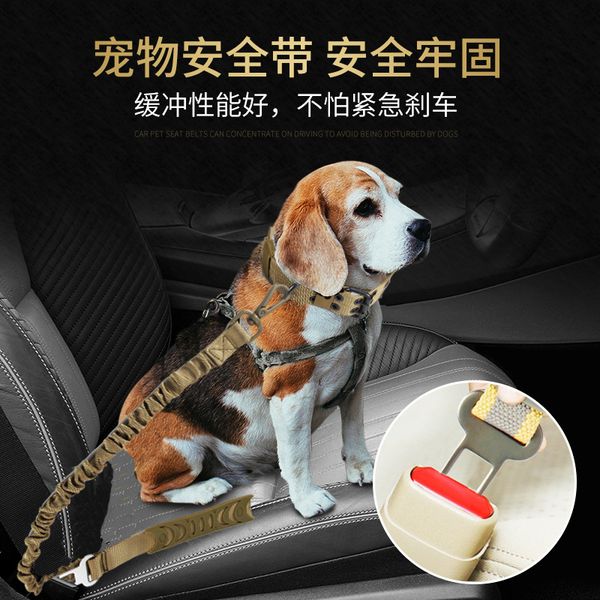 

pet products car safety belt buffer elastic reflective traction dog rope