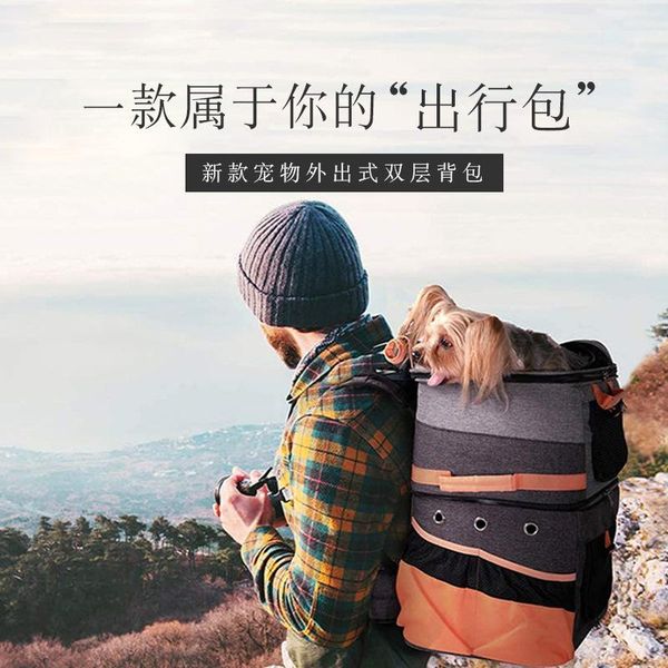

dog car seat covers large pet backpack portabl breathable window cat carrier bag pets products accessories portable travel bags