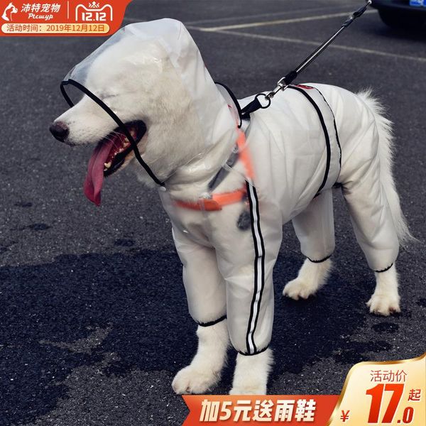 

dog apparel clothes raincoat waterproof rain jacket poncho coats coat for medium dogs golden retriever pet products xx60dr