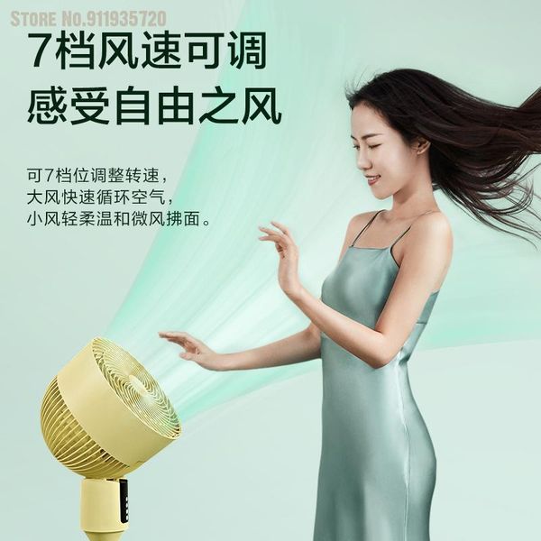 

electric fans air circulation fan floor household convection low noise remote control shaking head vertical office