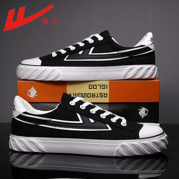 

huili men's sho 2021 autumn couple canvas fashion trendy leisure student board baidu xiaobai