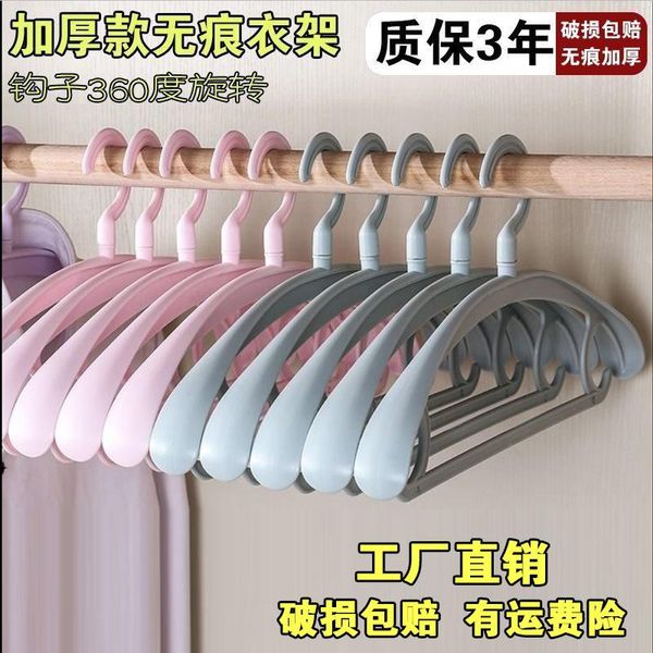 

hangers & racks traceless clothes hanger household plastic non slip support drying