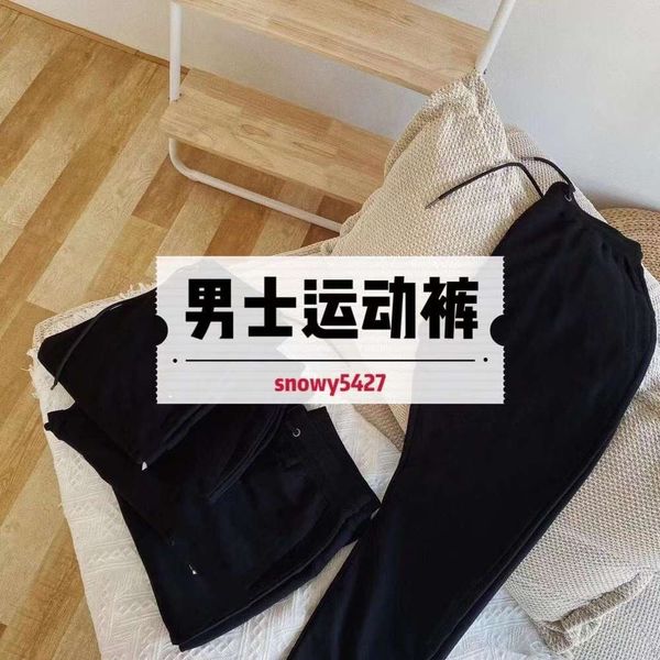 

bb3329 four men's sports pants 35 one 63 two single price change, Black