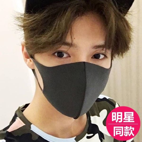 

same han mask space layer thickening cold three dimensional thin face warm dust and sunscreen k57
