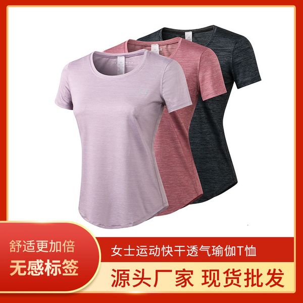 

luxury women's tracksuits sportswear fitns running elastic short sleeve yoga cloth women's soft breathable thin t-shirt, Gray