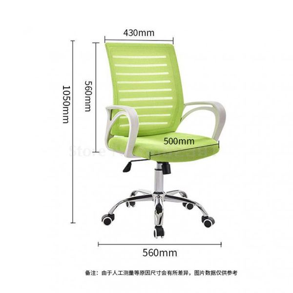 

living room furniture office chair, household simple mesh cloth, bow-shaped ergonomic swivel chair