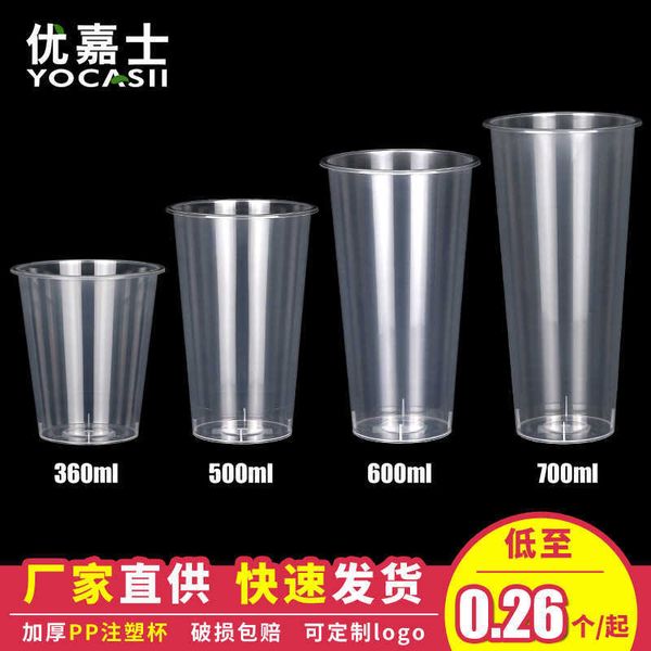 

youjiashi disposable 90 caliber thickened 500 injection pp plastic milk tea cup