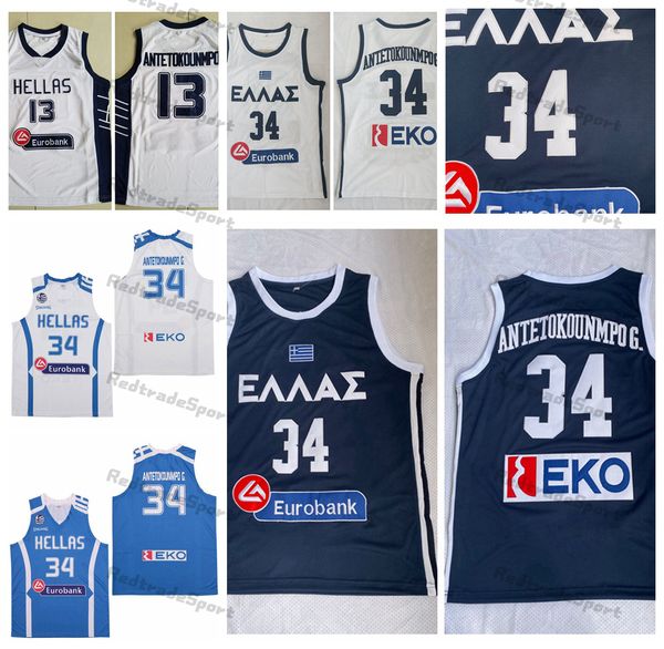 Herren Basketball Griechenland Hellas Giannis Antetokounmpo #34 Nationalmannschaftstrikots Blau Weiß #13 Genähte Hemden S-XXL