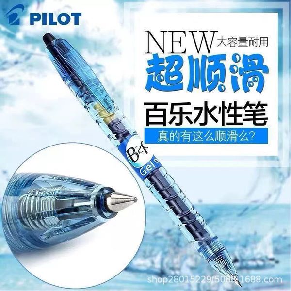 

pilot japane baile mineral fountain pen bl-b2p-5 bottle system black neutral 0.5mm