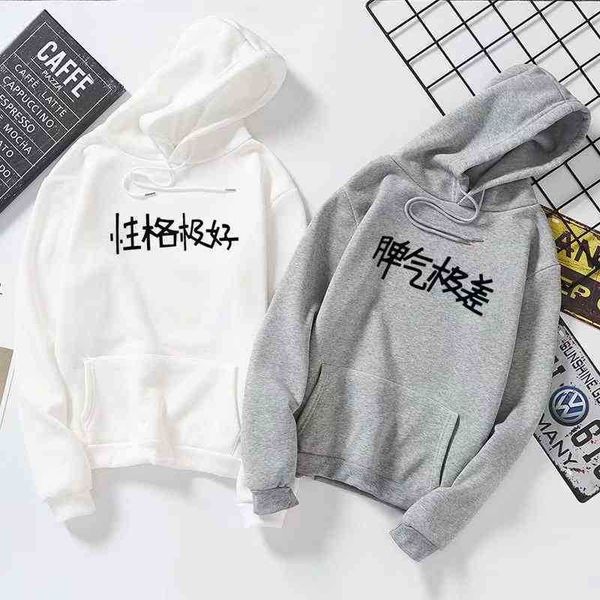 

hoodiesguochao personalized men's and women's same with extremely poor creative temper text long sleeve sweater ins harajuku style, Black